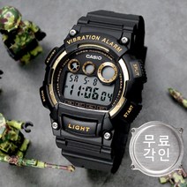 카시오 군인 전자시계 무료각인 W-735H-1A2 진동알람