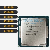 i5-8500인텔 코어 i38100 9100 i58400 8500 i78700 i3 i5 i7 프로세서 LGA 1151, 01 i3-8100