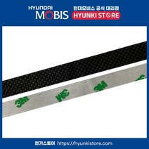 현대모비스 순정 안티노이즈 패드 1줄 (863522W000)