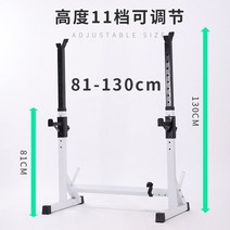 운동방 가정용 실내용 벤치프레스 철봉 바벨거치 렉, 스쿼트 랙 하나만