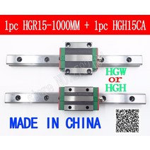 선형 가이드 레일 HGR15 1000mm 길이 1pcs 블록 캐리지 HGH15CA HGH15 HGW15 CNC 부품, [01] 1000mm, [02] HGW15CC