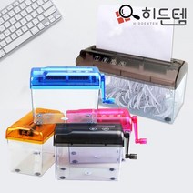 스토리빙 가정용 종이 문서 파쇄기 세절기 세단기 A6 _ 321227EA, A4사이즈_블루