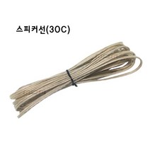 BIK BK-M30 매장용앰프 카페용 강의용 학교 가정용 블루투스앰프 USB재생 고출력, 스피커선(30C-3M)