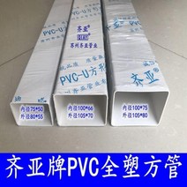 각관규격 파이프 PVC 강재 사각 각파이프 아연도금 40 60 80 100m, 80 x 55 튜브 카드 하나