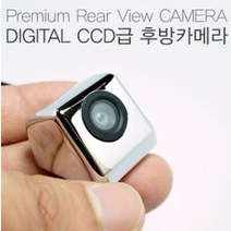 차량용 디지털 CCD급 고화질 후방카메라 케이블포함, 블랙-4극3선, 본상품선택