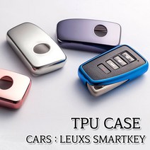 차쟁이몰 렉서스 스마트키 전용 TPU 키케이스 키링 키홀더 젤리 케이스 LS GS ES IS RX NX UX CT RC LC, 키케이스-06.핑크크롬