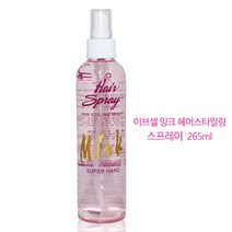 이브셀 밍크 스프레이 슈퍼하드 265ml 헤어스타일링 뿌리는왁스 액상형, 단품