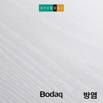 현대엘앤씨 보닥 인테리어필름 LM202 방염 메탈시트지