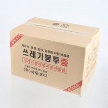 [624C]배접형 쓰레기봉투 중형 1000매입 선택구매★포장훼손반품불가★, ★옵션확인★옵션확인必검정(50리터1000매입)