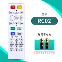 빔프로젝터 적용 ACER 에이서 기 리모컨 D616DDAXEVS21TX112X113X1161D101E 1900428572, RC02