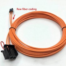 차량용앰프 자동차우퍼 카스피커 카오디오앰프500 cm 라인 자동차 전력 증폭기 호스트 광 케이블 L7 하만 C, 01 For BMW