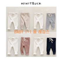 아기 베베 봄레깅스 원플원 4컬러 / 신생아 돌 전후 긴바지 레깅스 바지