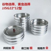 풍구 콩 들깨 대추 옥수수 다기능 곡물 선별기 풍구 정선기 분리기 속도조절 타작기 58, 곡물 선별기 덮개