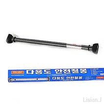 리시안제이 아기 그네 철봉 아이랑 집에서 놀기 유치원 교구