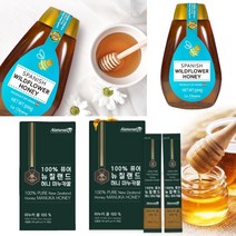 퓨어 뉴질랜드 허니 마누카꿀 140g + 라오브레라 허니코 스페인 야생화꿀 500g