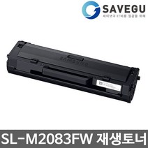 삼성 SL-M2083FW 토너 대용량 재생 MLT-K200L