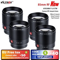 viltrox 85mm f1.8 ii stm 풀 프레임 자동 초점 인물 렌즈 af for sony e 마운트 fuji x canon rf nikon lens z 마운트 카메라 렌즈, 협력사, 소니 전자 마운트