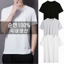 이지컴블 국내생산 순면 100% 남녀공용 라운드 반팔 티셔츠 S~빅사이즈3XL