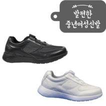 [스텝100] 무릎 관절 충격완화 발편한 발볼넓은 운동화 족저근막염 평발 엄마 기능성 건강 신발 힐링 슈즈 어르신 할머니 아줌마 다이얼 진동 워킹화 스텝백 여자 남자 여성 남성