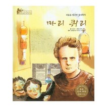 이노플리아 마리퀴리-17 세계 인 물이야기 MAESTRO, One color | One Size