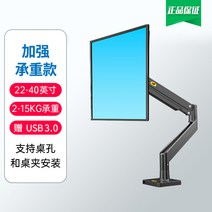 모니터암 듀얼 모니터 암 거치대 노트북 수직 싱글 보조 트리플 벽결이 스탠드 화이트 파티션 주식 -22, 7. PLUS G40 [22-40인치]