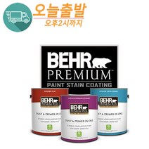 베어페인트 프리미엄플러스 무독성 친환경 페인트 946ml, 고광, 1개