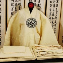 0905 대영 201호 저마 10수 모시수의 장례용품 매장 화장 삼베 대마