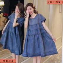 자칠 청원피스 캉캉 프릴 주름 데님 원피 NY1592
