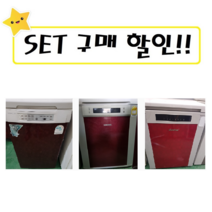 LG 삼성 대우 중고김치냉장고 120L급 뚜껑식C4, C4