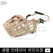 닥스훈트 식탐견 불필요한음식 섭취막는 입마개 반려견훈련