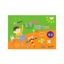 5살 모양 패턴 학습 놀이 가베 도장찍기 중급교재 문화센터 활동 교구 7살 마을강사 수업, 상세페이지참조, 상세페이지참조