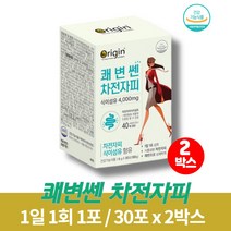 코스트코 약국 차전자피 차전피 장쾌변 치커리 귀리 식이섬유 복합유익균 알로에베라분말, 30포 x 2박스