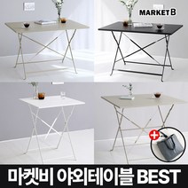 마켓비 MOLTON 접이식 야외테이블 철제 베란다 +브랜디홈가방 / 이케아 야외용 테이블 세트 편의점 피크닉 옥상 정원 테라스 카페 포차 파라솔, 01.  MOLTON 빈티지테이블 60 그린+장바구니