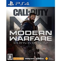 [PS4] 콜 오브 듀티 모던 워페어