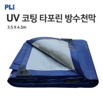 피엘아이 UV 코팅 다용도 타포린 방수천막 대형, 02.UV PE 타포린3.5X4.5