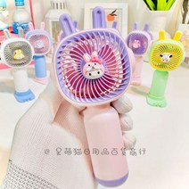 산리오 선풍기 귀여운 헬로 키티 시나모롤 시나몬롤 폼폼푸린 쿠로미 여름 데스크탑 미니 집들이 파티 생일 선물, 1