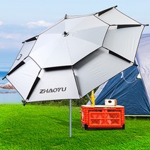 [나사] 리브리움 파라솔 낚시 대형 캠핑 받침대, 리브리움 꺽임 파라솔