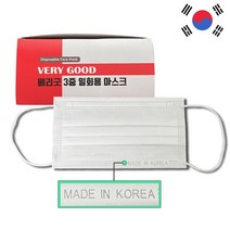 베리굿 50매 150매 그린시티 일회용 국내생산 3중마스크 50매 10매 5묶음 공장직판, 3박스(150매)