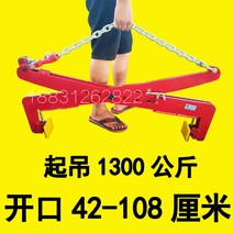 벤치플륨관 집게 경계석 식생블록 측구수로관 파이프 집게, 부티크 36(체인식)