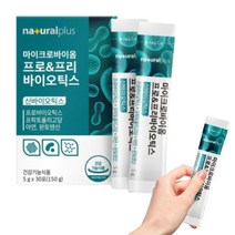 플러스 마이크로바이옴프로 프리바이오틱스 30포