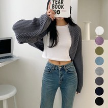 보카 볼레로 가디건 미니 크롭 가디건 간절기 봄 가을 하찌 가디건