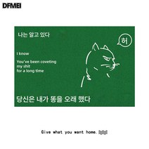 집게 시리즈 고양이 모래 방지 패드 출입문 매트 미끄럼 방지 도어 매트 가정용 문 밖 카펫, 오-녹색