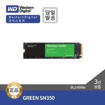 [정품판매점] WD GREEN SN350 M.2 NVMe SSD 240GB~960GB 3D 낸드 A/S 3년, SN350 240GB