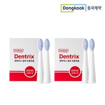 동국제약 동국제약 덴트릭스 음파진동칫솔 교체모 칫솔모 2P 2세트, 단품, free