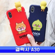 [신상]신상 갤럭시 A30 친한친구 까꿍2 컬러젤 A305 케이스 JP://W3F8059 갤럭시A30케이스 A30케이스 갤A30케, 코코