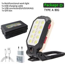 휴대용 라이트 ZHIYU LED COB 충전식 자기 빛 손전등 방수 캠핑 랜 턴 자석, 패키지 D, AU 플러그