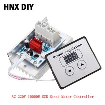 전압조절기AC 220V 10000W SCR 디지털 제어 전자 전압 레귤레이터 속도 조광기 온도 조절기 미터 전원 공급, 한개옵션0