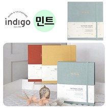인디고 마더스다이어리, 메이플(단종)