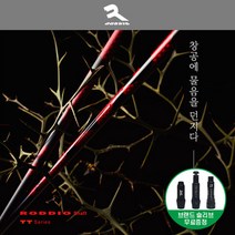 로디오 TT시리즈 샤프트 (슬리브 무료장착), TT-5(태양) LOW-MID