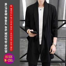 남성 미니멀 가디건 코트 오버핏가디건 통기성/소프트/신축성